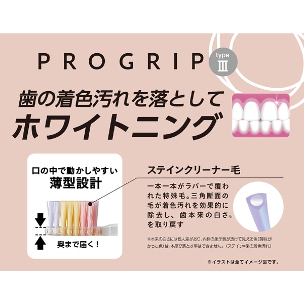 에비스 EBiSUB-8067M [프로 그립 허브 typeIII 보통]