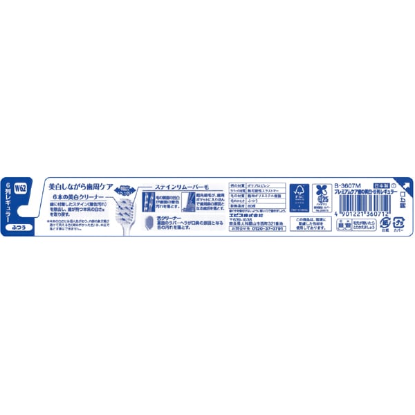 에비스 EBiSU 프리미엄 케어 치아의 미백·6열 레귤러 보통 B-3607M 1개