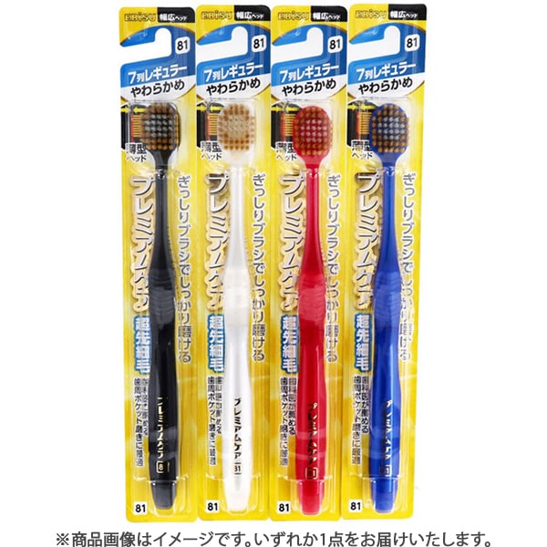 에비스 EBiSU 프리미엄 케어 허브러시・7열 레귤러 부드러운 B-3603S 1개