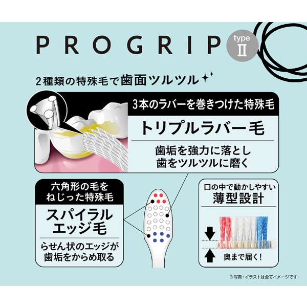 에비스 EBiSUB-8089M [프로 그립 허브 type II 보통 1개]