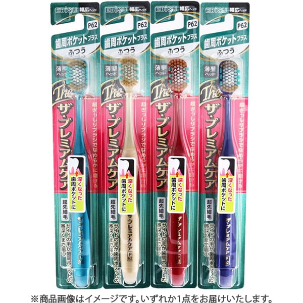 에비스 EBiSU 더 프리미엄 케어 치주 포켓 플러스 보통 B-3623M 1개