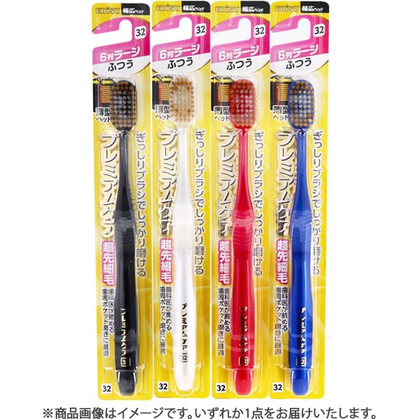 에비스 EBiSU 프리미엄 케어 허브러시・6열 대형 보통 B-3602M 1개