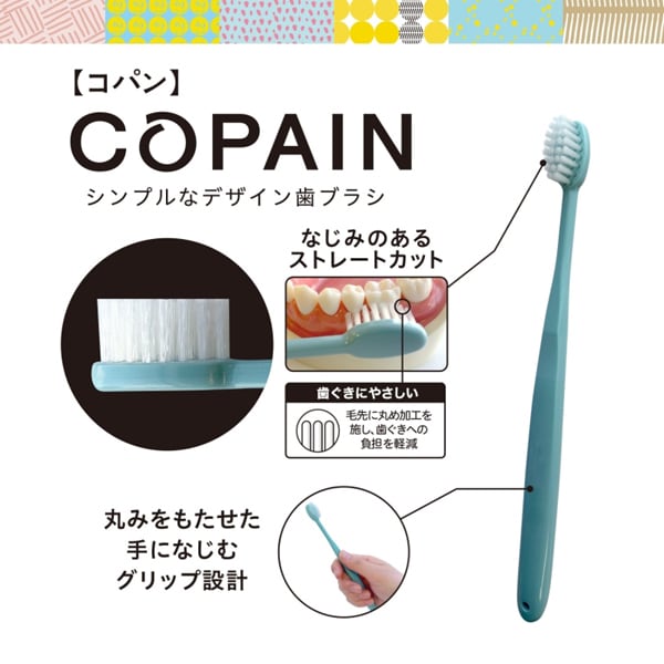 에비스 EBiSU 코팡하브러시 보통