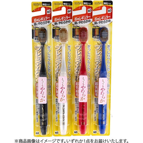 에비스 EBiSU 프리미엄 케어 허브러시・6열 레귤러 특히 부드러운 B-3601SS 1개