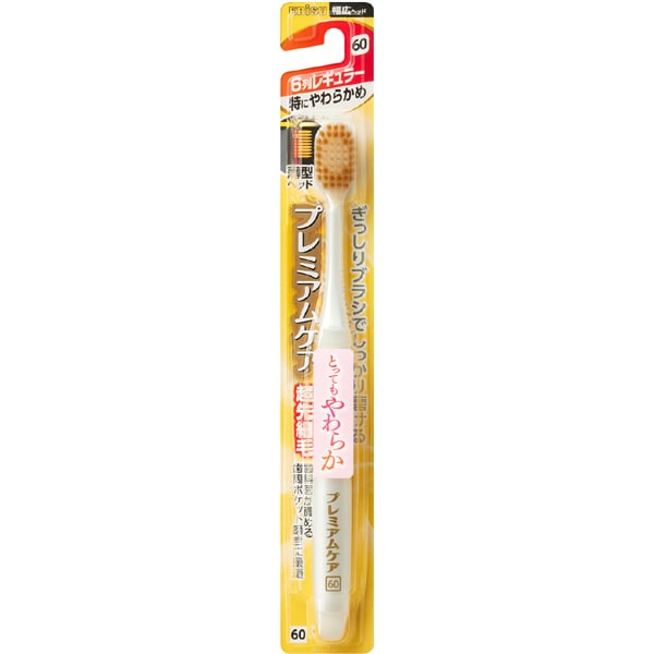 에비스 EBiSU 프리미엄 케어 허브러시・6열 레귤러 특히 부드러운 B-3601SS 1개