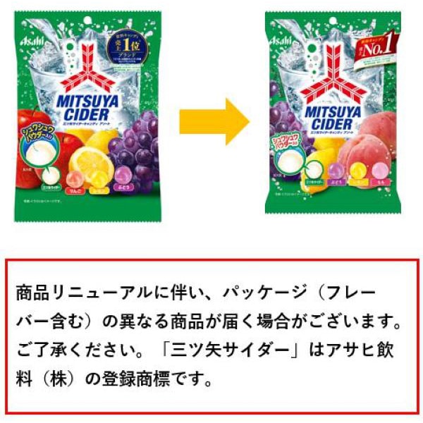 미츠야 사이다 미츠야 사이다 사탕 112G