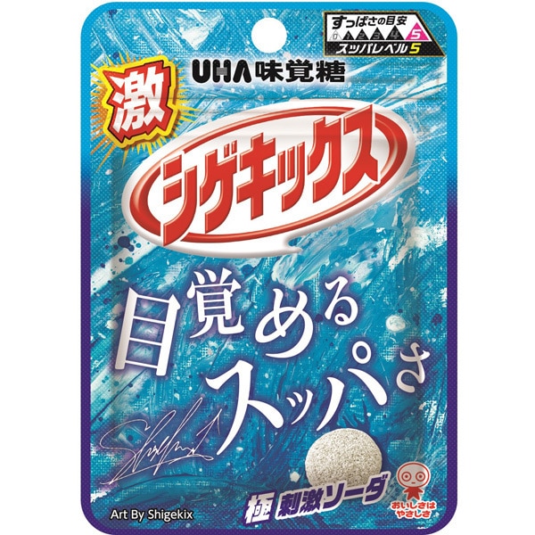 Uha Tasukaku Ton은 소다 20g