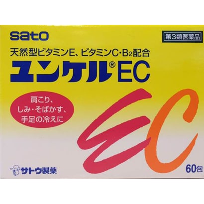 사토 제약 sato 윤켈 EC 60포