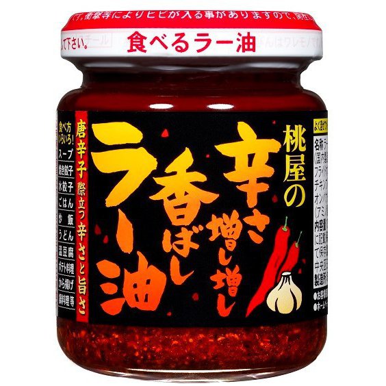 모모야라유 매운맛 105g