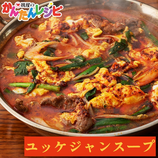 모모야라유 매운맛 105g