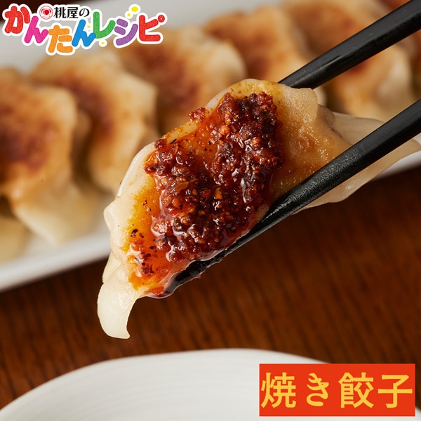 모모야라유 매운맛 105g