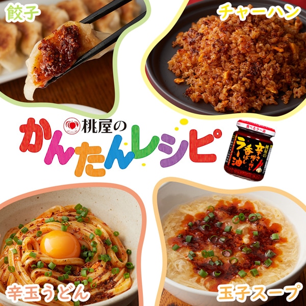 모모야라유 매운맛 105g