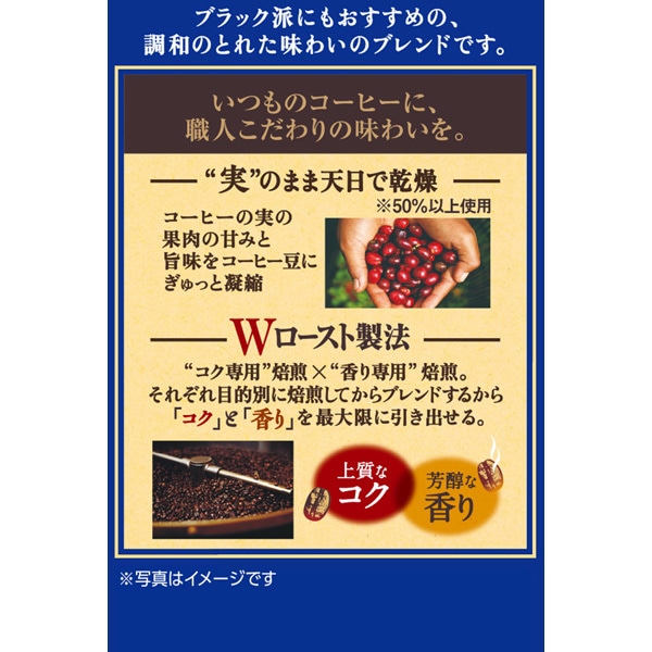 UCC 유시씨 장인의 커피 원드립 커피 부드러운 맛의 마일드 블렌드 112g(7g×16봉)
