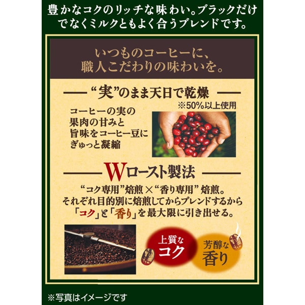 UCC 유시씨 장인의 커피 원드립 커피 깊은 맛의 스페셜 블렌드 112g(7g×16봉)