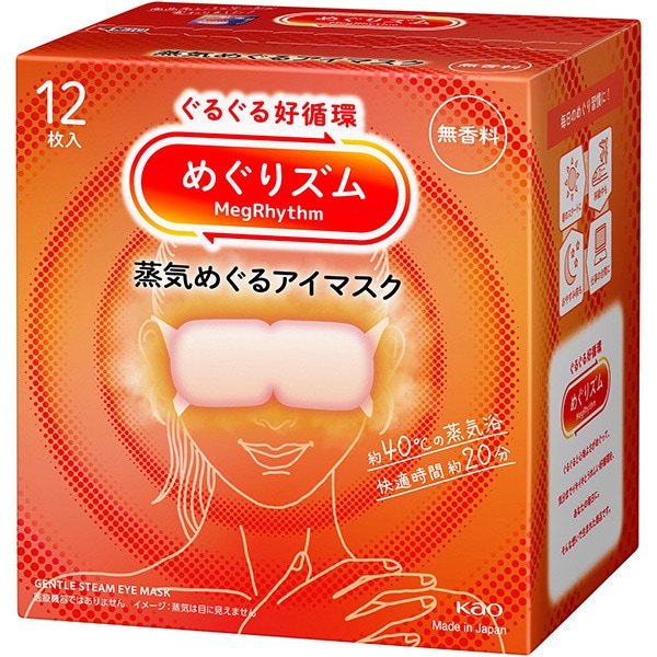 순환 메구리즘 아이마스크 무향료 12장입