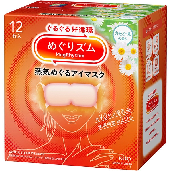순환 메구리즘 아이마스크 카모마일 향기 12 매입