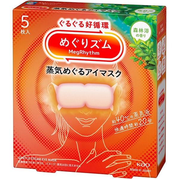 순환 메구리즘 아이마스크 삼림욕의 향기 5장입