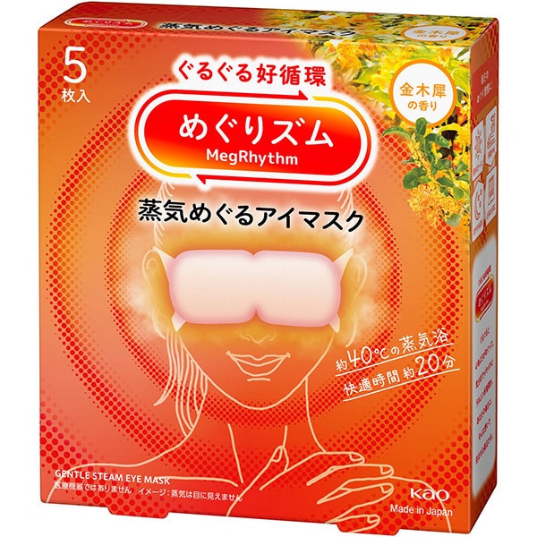 순환 메구리즘 아이마스크 가나기 犀 향기 5 장