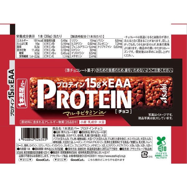 아사히 그룹 식품 Asahi 1 개 만족 바 단백질 초콜릿 1 개 [영양 지원 식품]