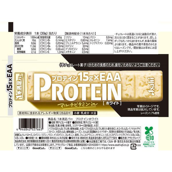 아사히 그룹 식품 Asahi 1 개 만족 바 단백질 화이트 1 개 [영양 지원 식품]
