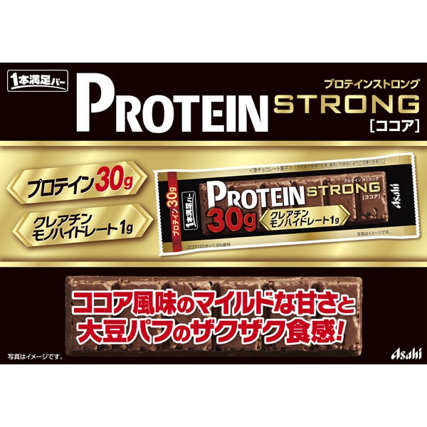 아사히 그룹 식품 Asahi 1병 만족 바 단백질 스트롱 코코아 1병