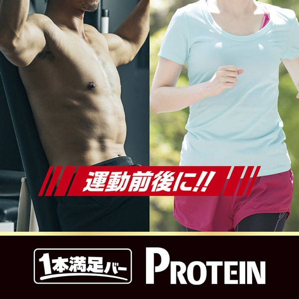 아사히 그룹 식품 Asahi 1 개 만족 바 단백질 활력 베이크드 체다 치즈 1 개
