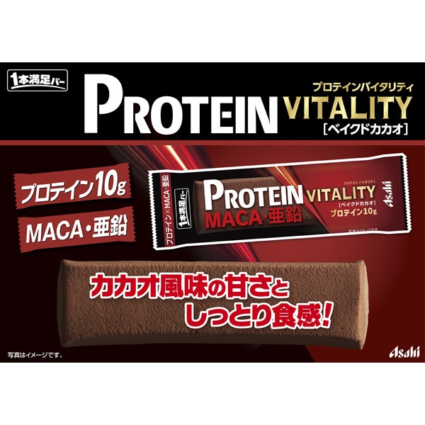 아사히 그룹 식품 Asahi 1 개 만족 바 단백질 활력 베이크 도카카오 1 개
