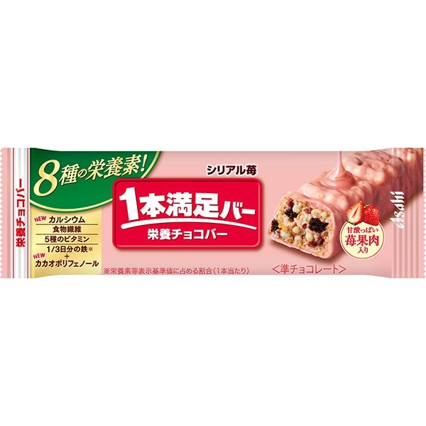 아사히 그룹 식품 Asahi1 책 만족 바 시리얼 딸기