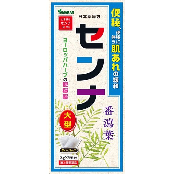 야마모토 한방 제약 일국 센나(티백) 3g×96포 내용량:96일분 