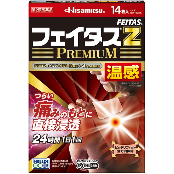 히사미츠 제약 Hisamitsu 페이타스 Z 프리미엄 온감 14장입