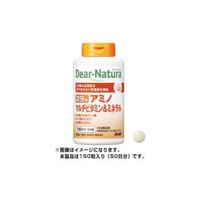디어 내츄럴 Dear-Natura 29 아미노 멀티 비타민 & 미네랄 150정(50일분)