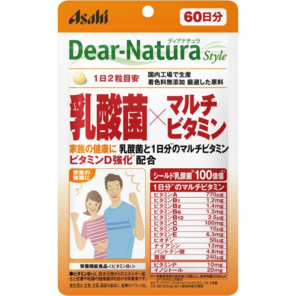 디어 내츄럴 Dear-Natura 스타일 유산균×멀티 비타민 60일 120립