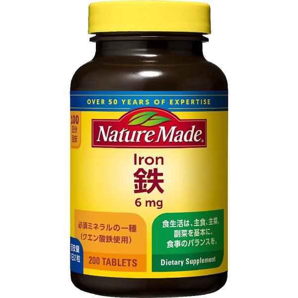 네이처 메이드 Nature Made 철(아이언) 200알들이(100일분 1일 2알 기준)