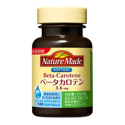 네이처 메이드 Nature Made 베타 카로틴 140알입(70일분 1일 2알 기준)