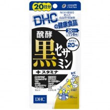 DHC 디에이치시 발효 블랙 세사민+스태미나 20일분