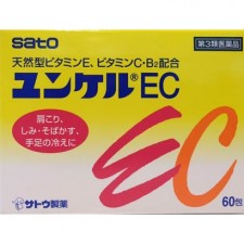 사토 제약 sato 윤켈 EC 60포