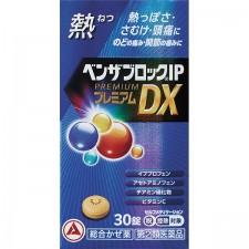 벤자 블록 IP 프리미엄 DX 정제 30정