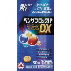 벤자 블록 IP 프리미엄 DX 정제 30정