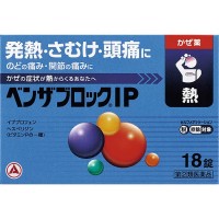 벤자 블록 IP 카플렛 PTP 18정 