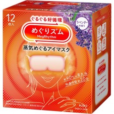 순환 메구리즘 아이마스크 라벤더의 향기 12 매입