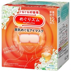 메구리 줌 온열 시트 한정 메구리 줌 증기 순환 아이 마스크 화이트 티의 향기 12 매입