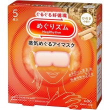 순환 메구리즘 아이마스크 히노키의 향기 5 장입