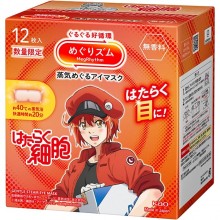 메구리 줌 온열 시트 한정 메구리 줌 증기 순환 아이 마스크 작동 세포 디자인 무향료 12 매입