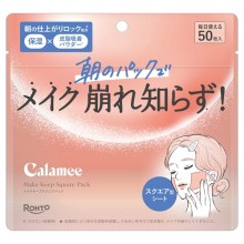 칼라미 카라민 피지케어 메이크업 전 부분 시트팩 50매