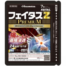 히사미츠 제약 Hisamitsu 페이타스 Z 프리미엄 7장입