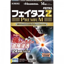 히사미츠 제약 Hisamitsu 페이타스 Z 프리미엄 14장입
