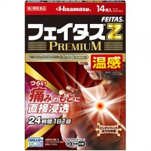 히사미츠 제약 Hisamitsu 페이타스 Z 프리미엄 온감 14장입