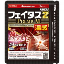 히사미츠 제약 Hisamitsu 페이타스 Z 프리미엄 온감 7장입