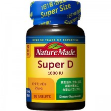 네이처 메이드 Nature Made 슈퍼D 비타민 D3 90립입(90일분)