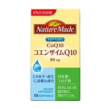 네이처 메이드 Nature Made 코엔자임 Q10 50입(25일분 1일 2알 기준)